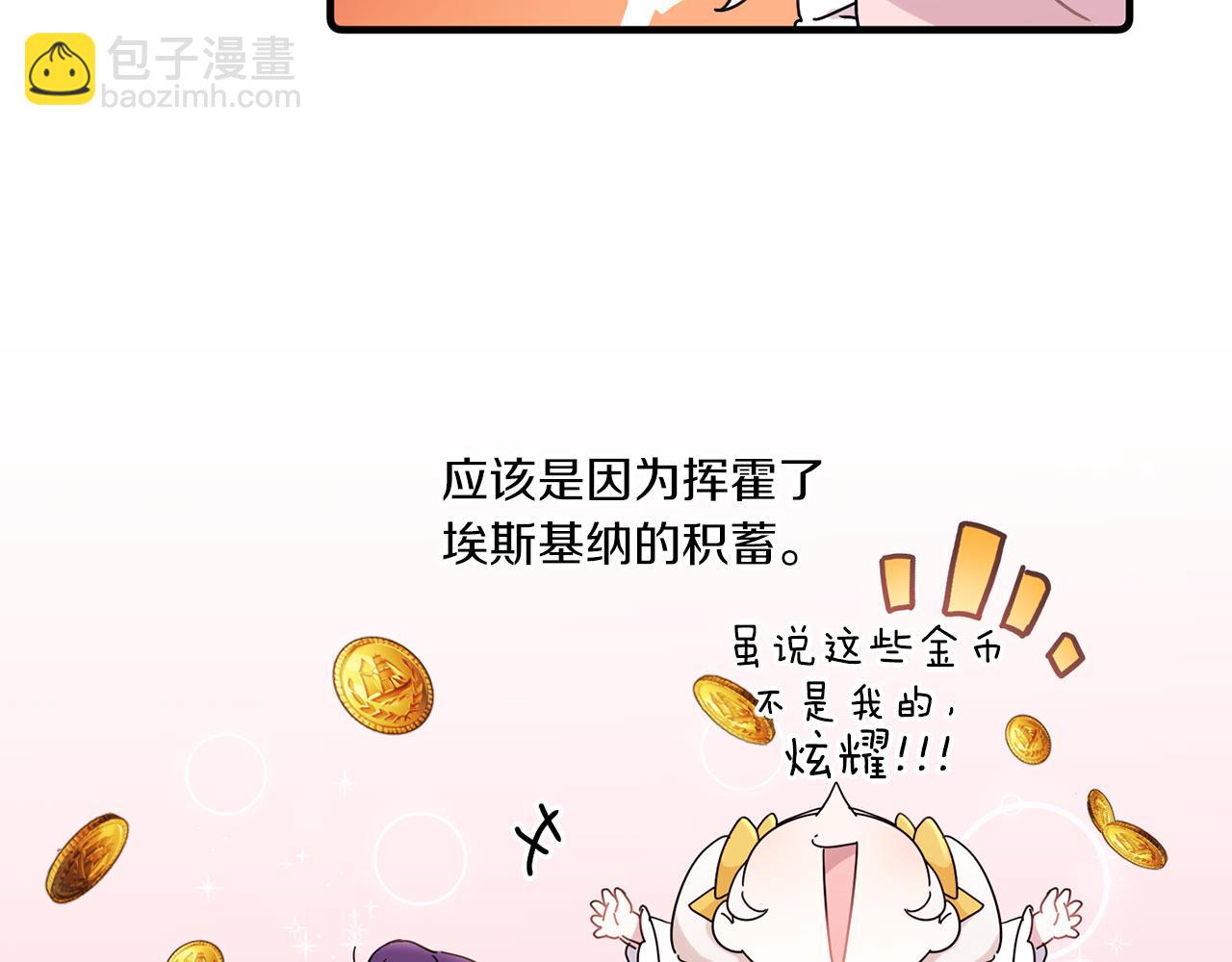 第2季&middot;启 重生(1/5)-第36话