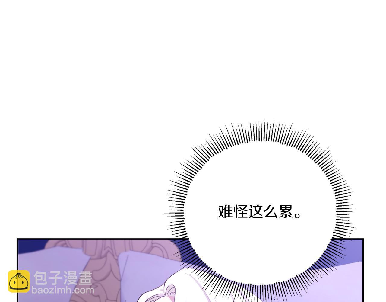 第2季&middot;启 重生(1/5)-第36话