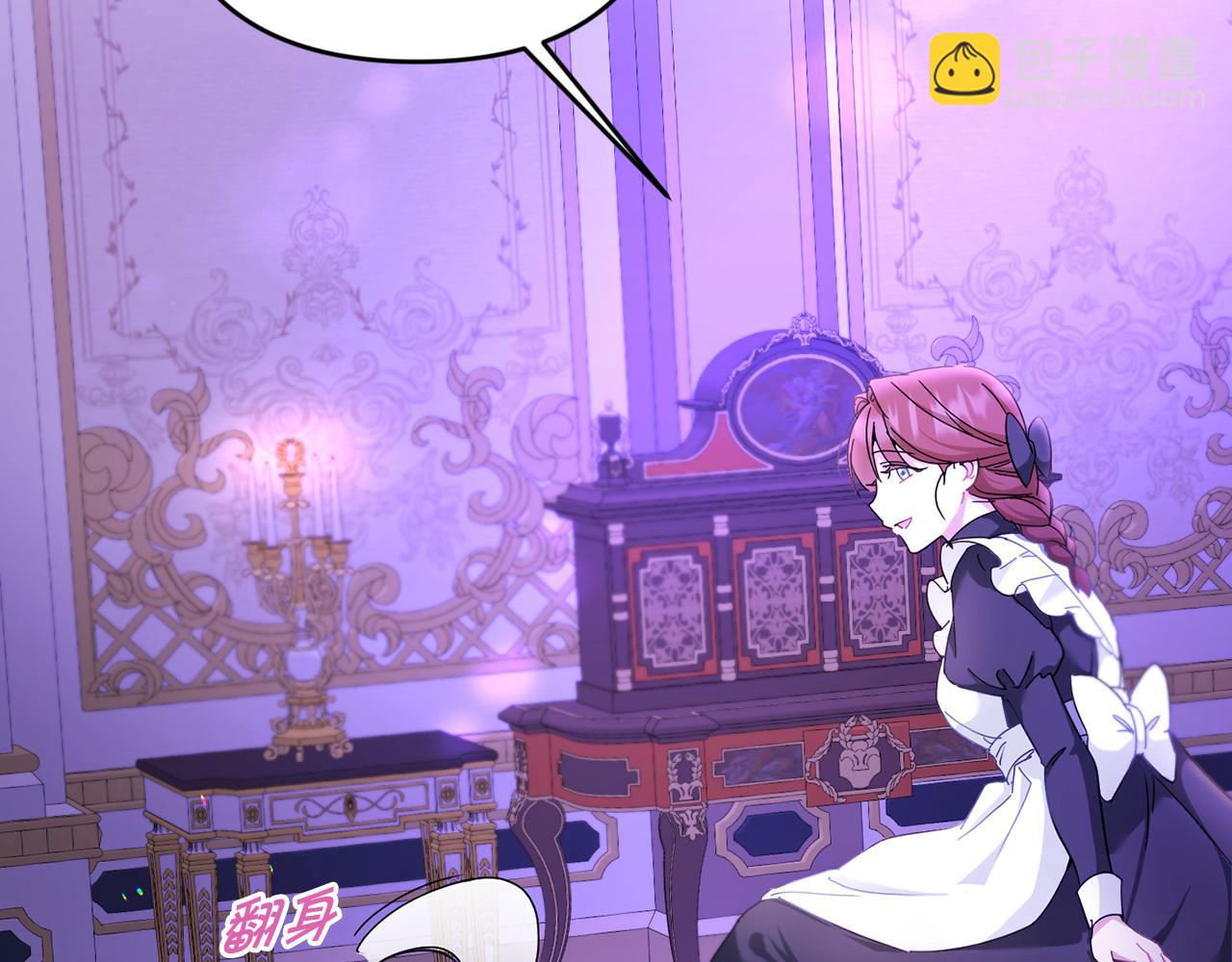 第2季&middot;启 重生(1/5)-第36话