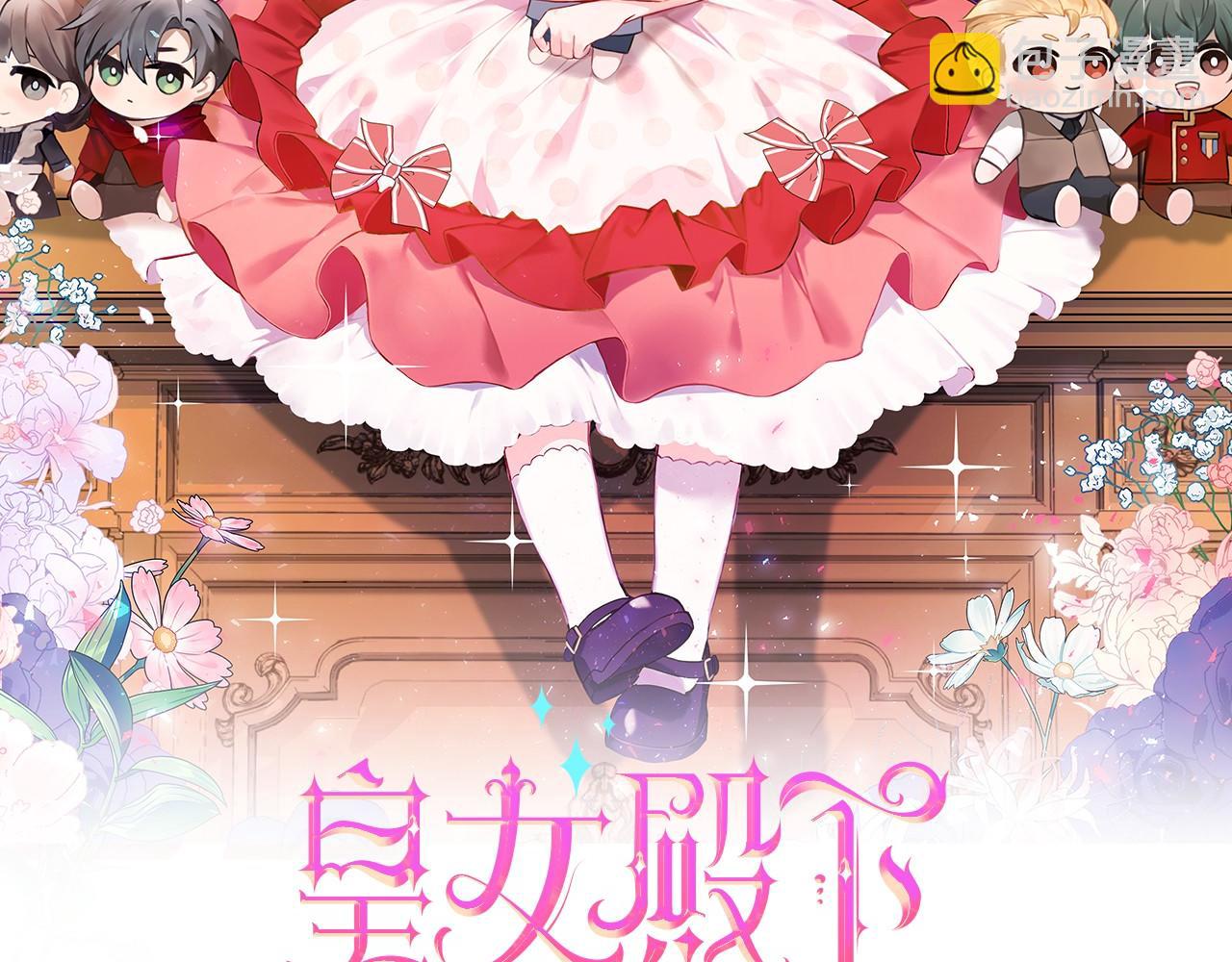 第2季&middot;启 重生(1/5)-第36话