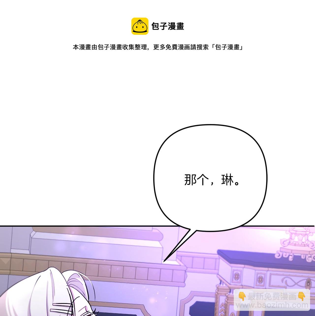 第2季&middot;启 重生(1/5)-第36话