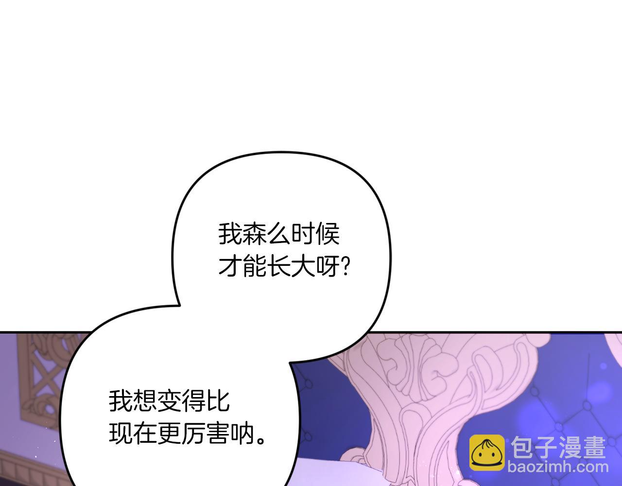 第2季&middot;启 重生(1/5)-第36话