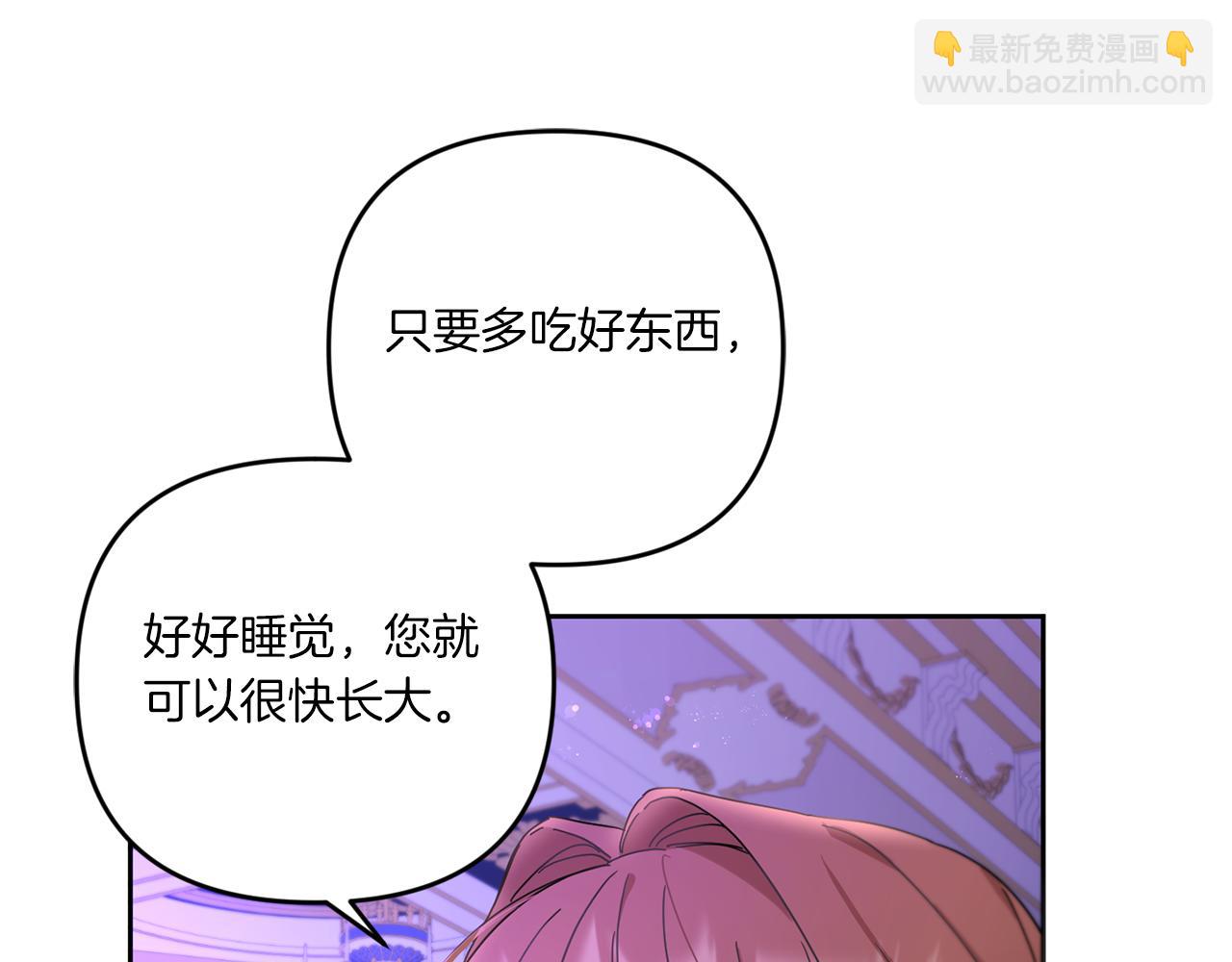 第2季&middot;启 重生(1/5)-第36话