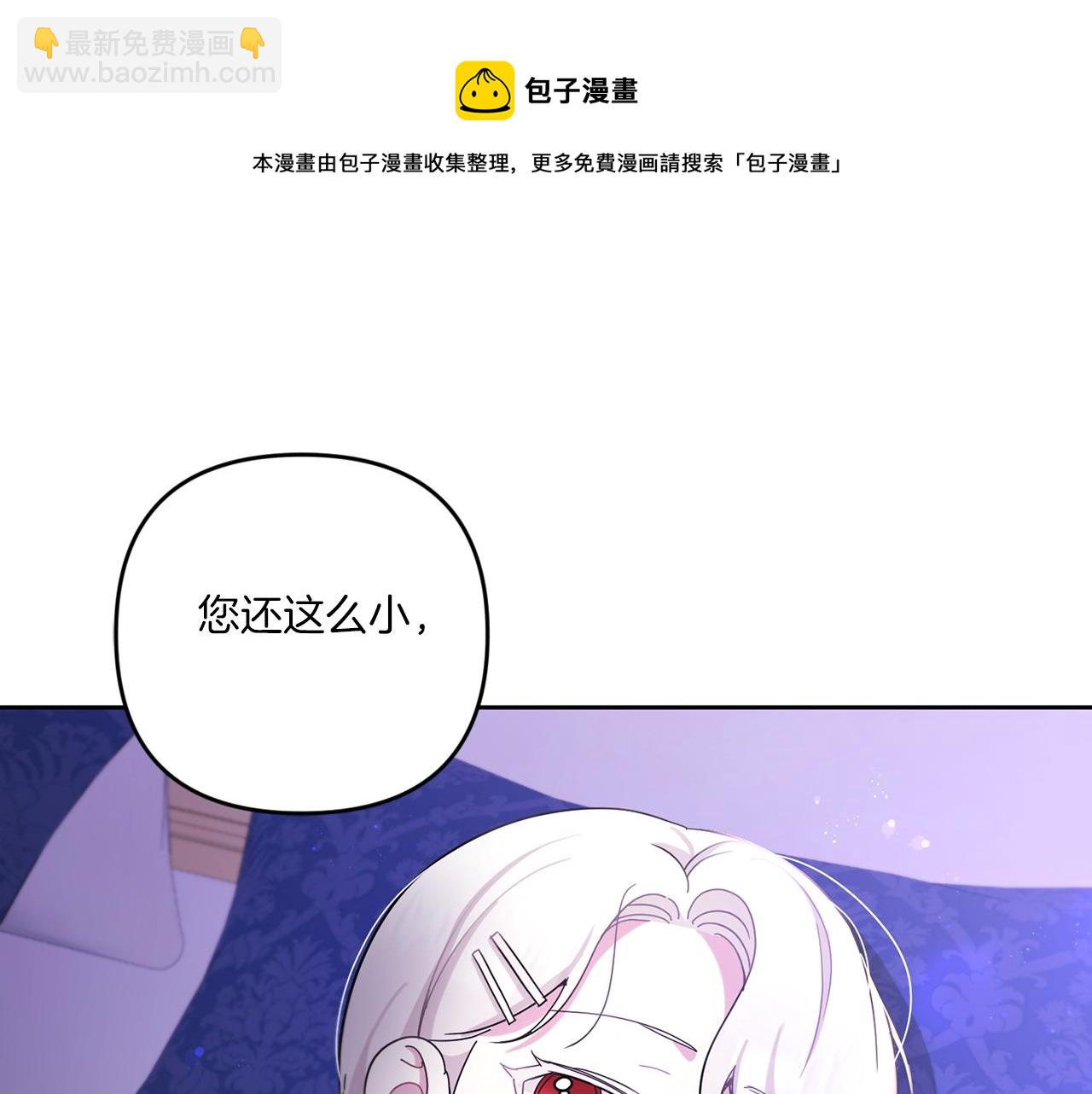 第2季&middot;启 重生(1/5)-第36话