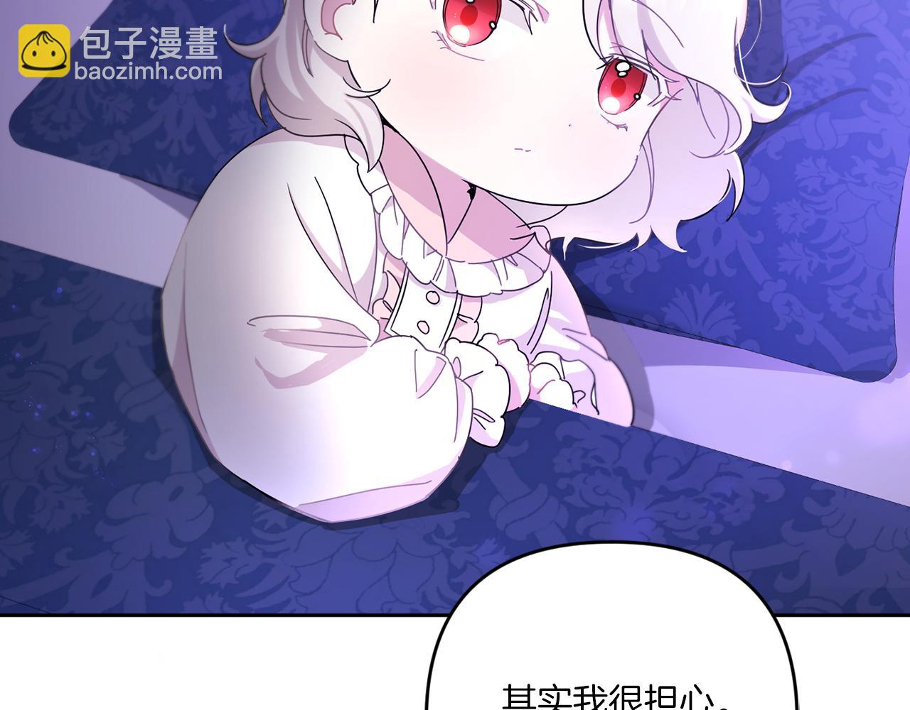 第2季&middot;启 重生(1/5)-第36话