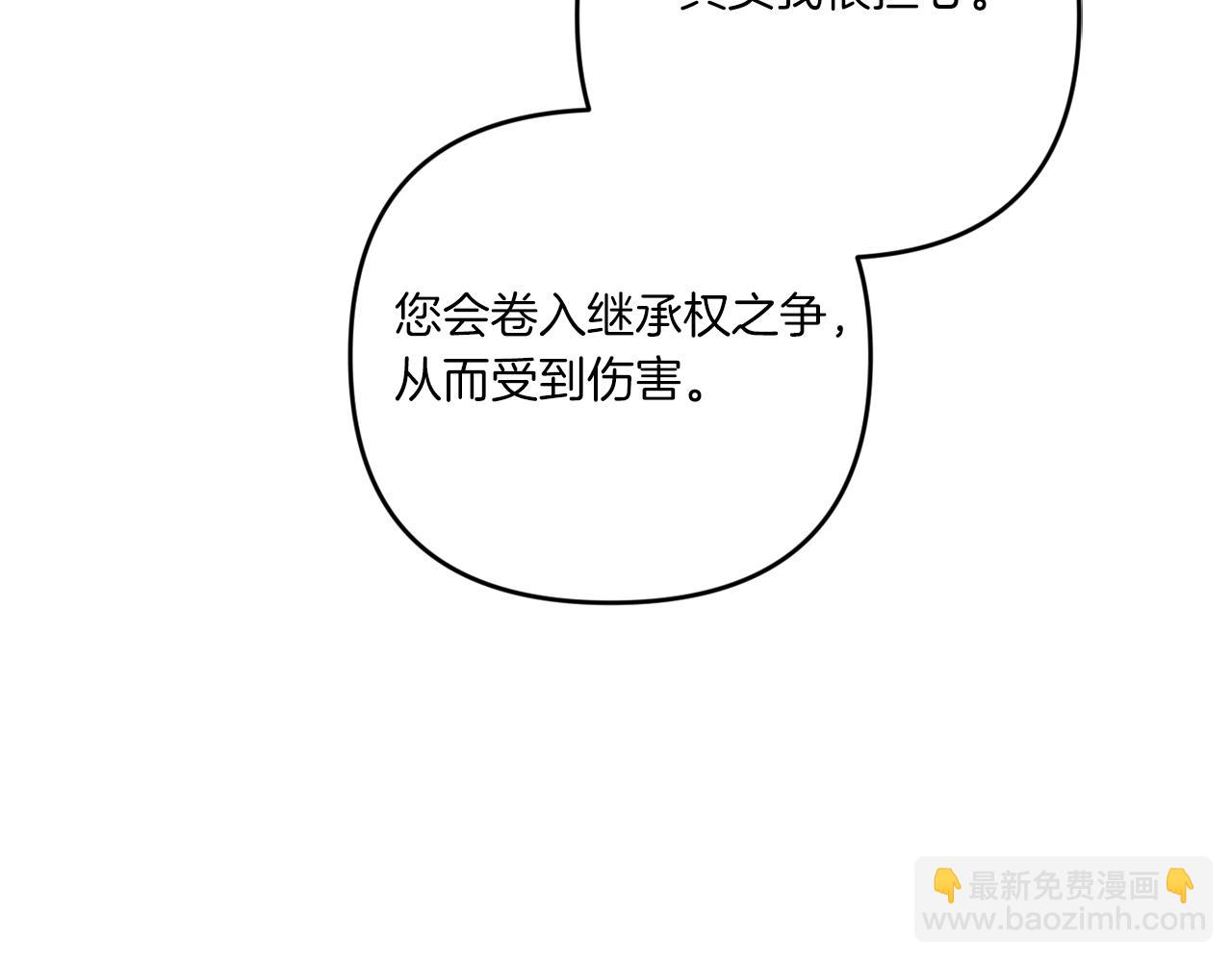 第2季&middot;启 重生(1/5)-第36话