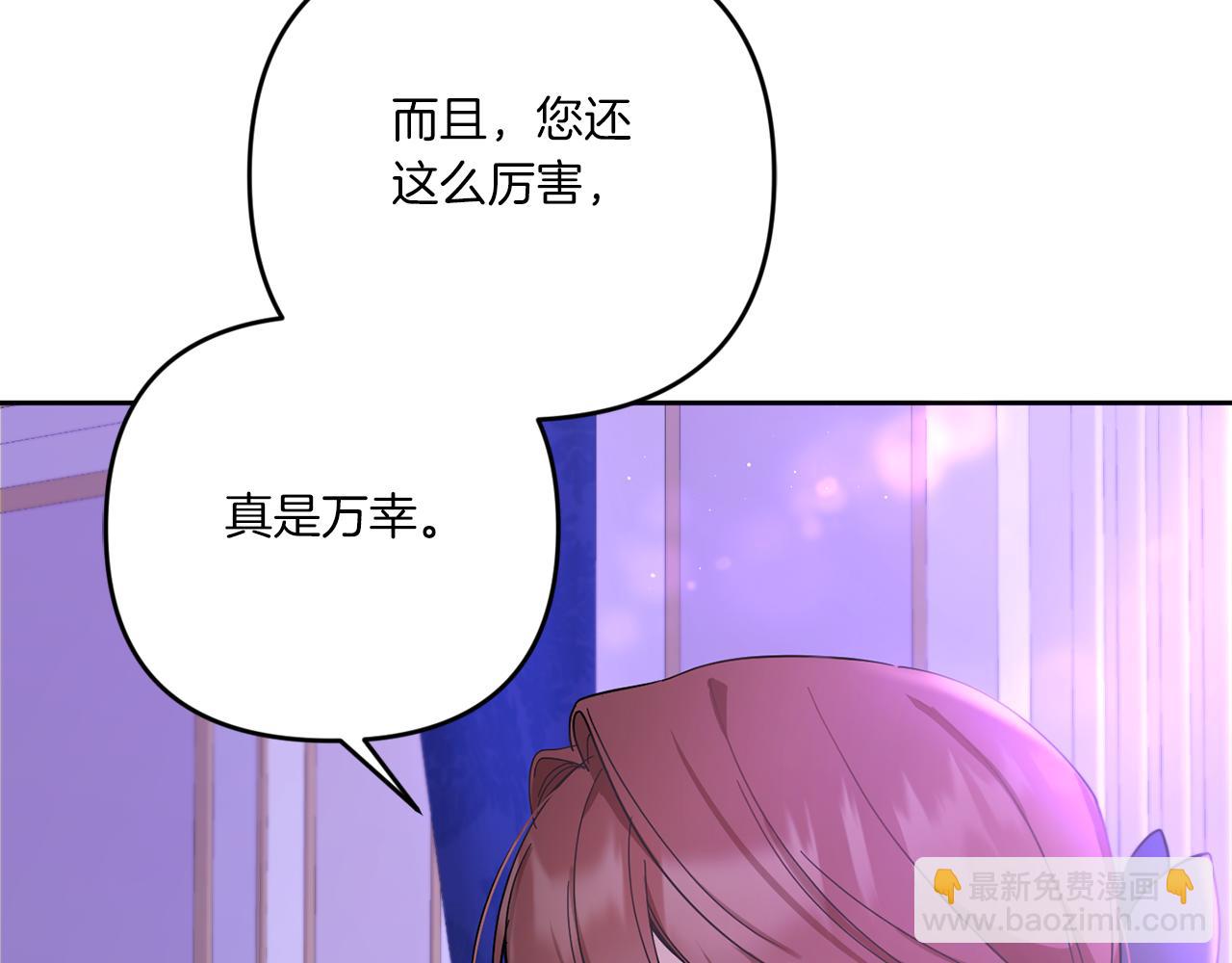 第2季&middot;启 重生(1/5)-第36话