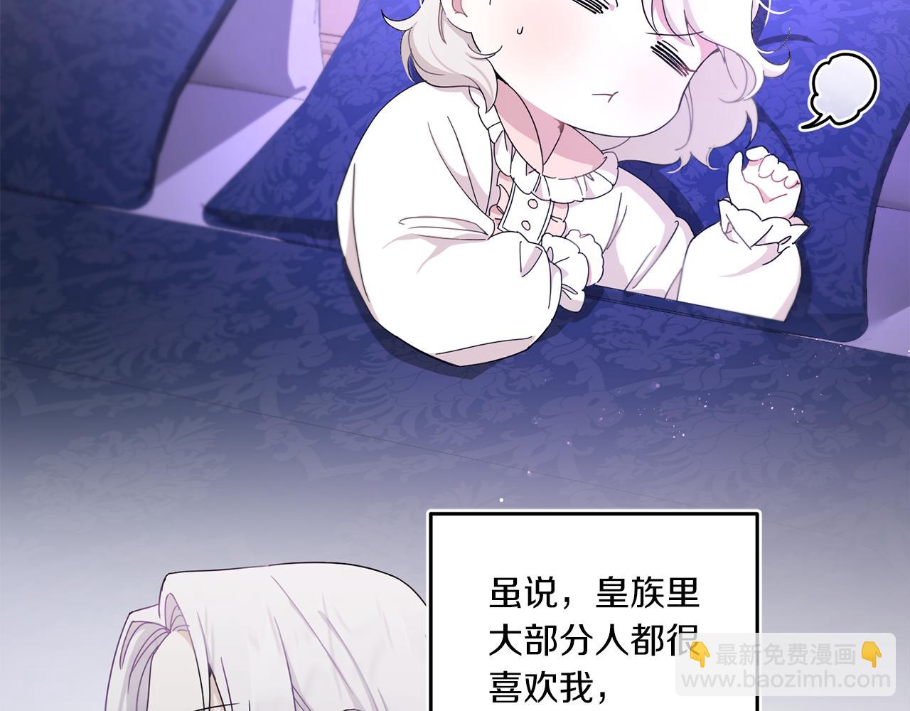 第2季&middot;启 重生(1/5)-第36话