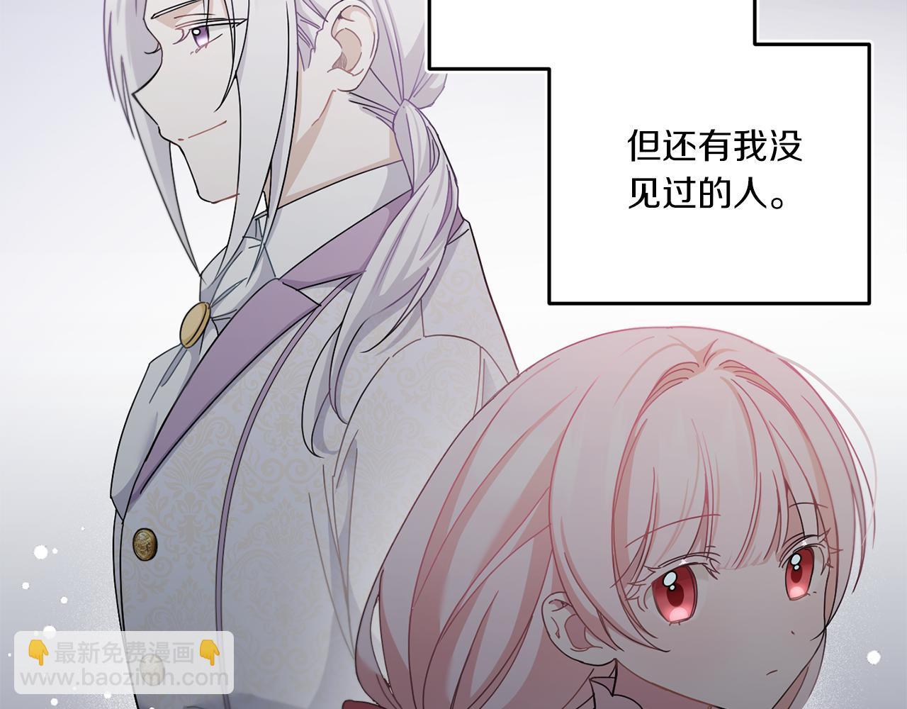 第2季&middot;启 重生(1/5)-第36话