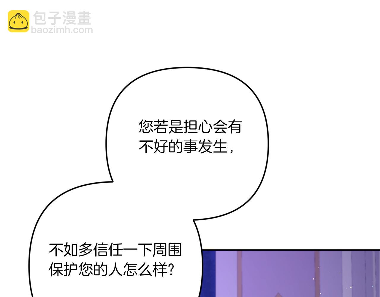 第2季&middot;启 重生(1/5)-第36话