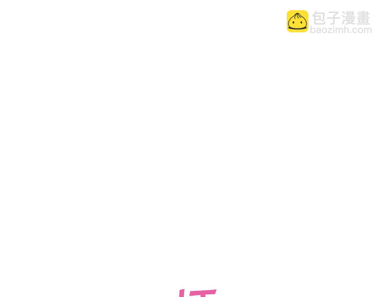 第2季&middot;启 重生(1/5)-第36话