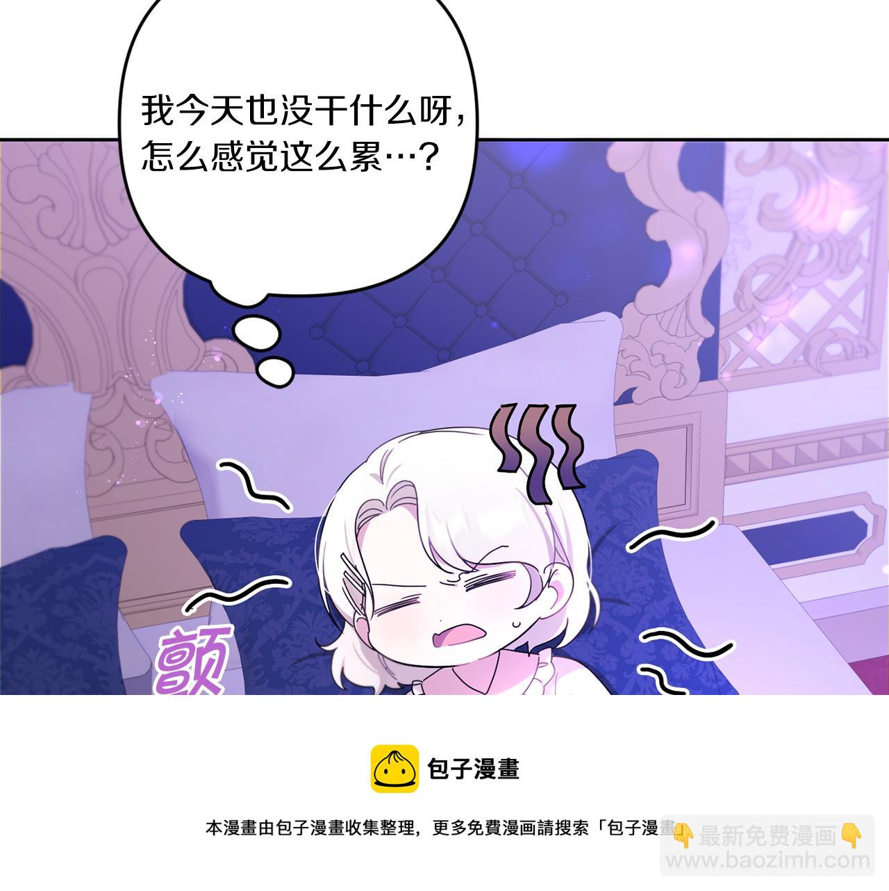 第2季&middot;启 重生(1/5)-第36话