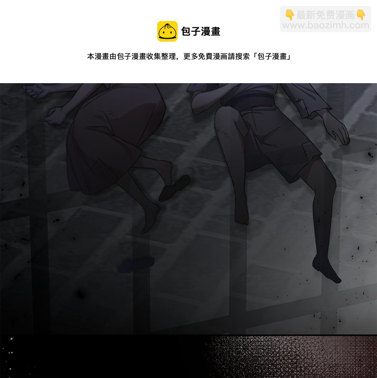 皇女殿下很邪惡 - 第37話 升化(1/4) - 1