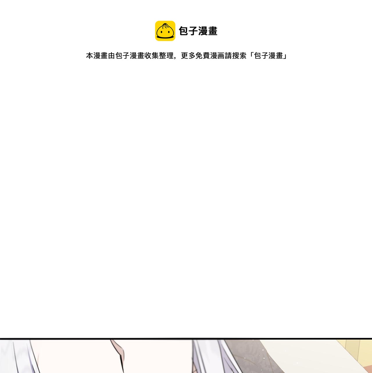 第41话 复仇(1/4)-第42话