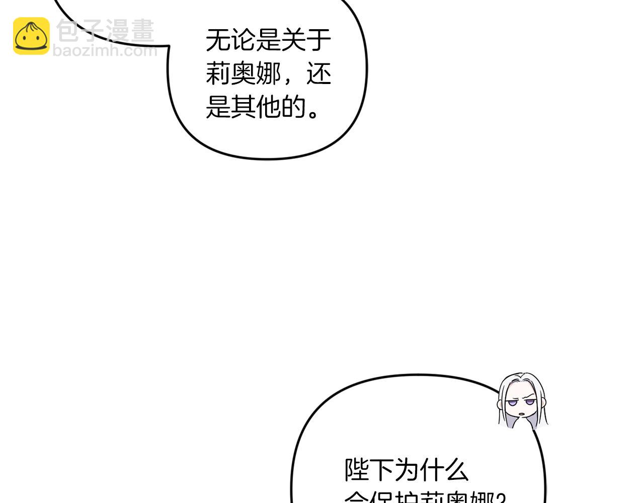 第41话 复仇(1/4)-第42话