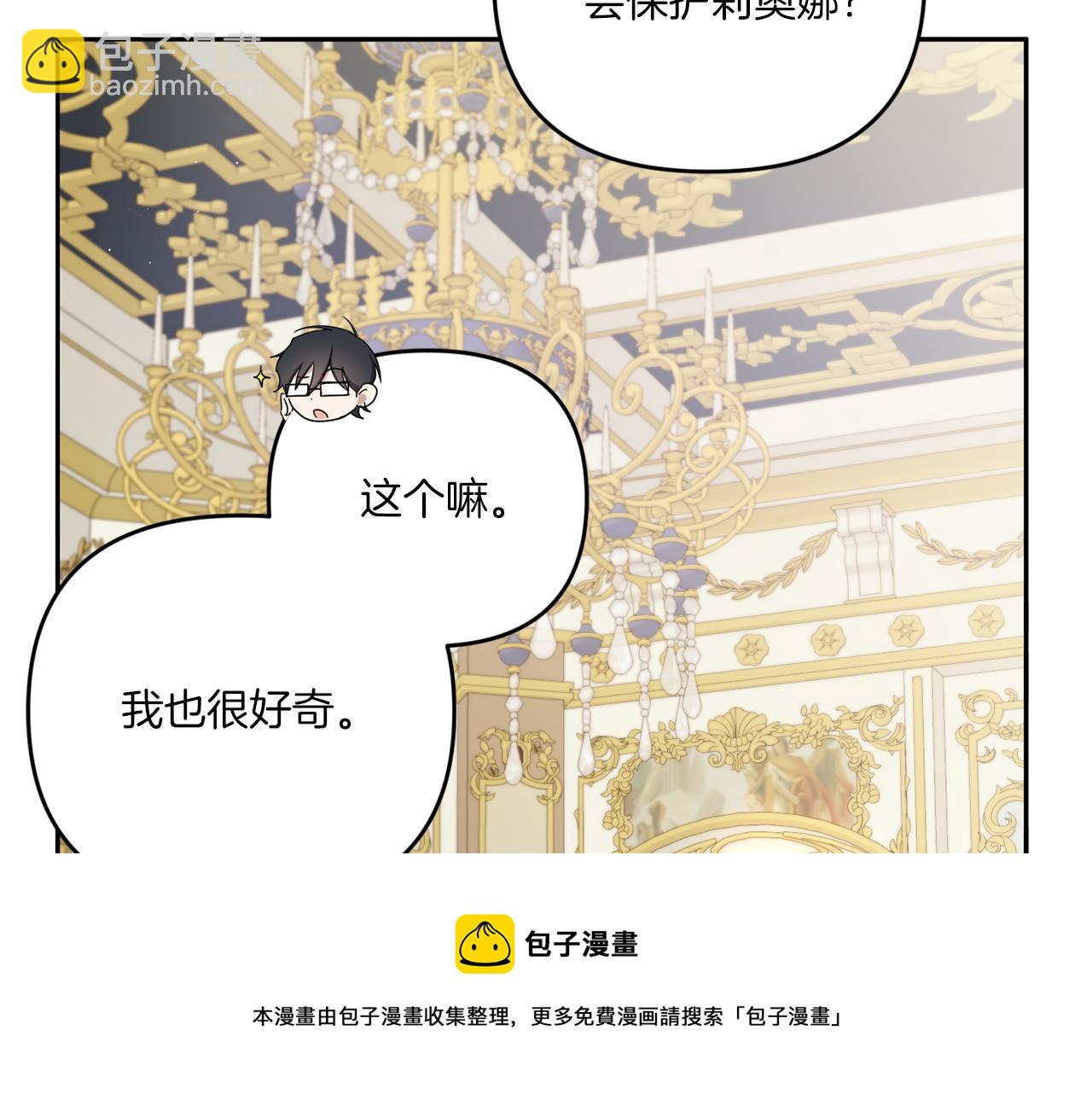 第41话 复仇(1/4)-第42话