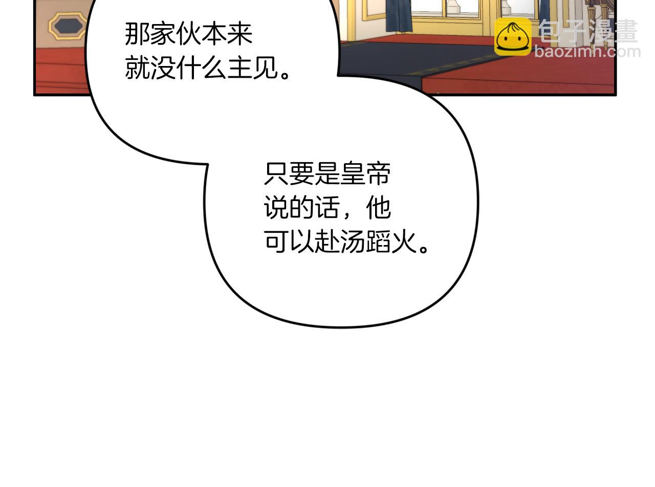 第41话 复仇(1/4)-第42话