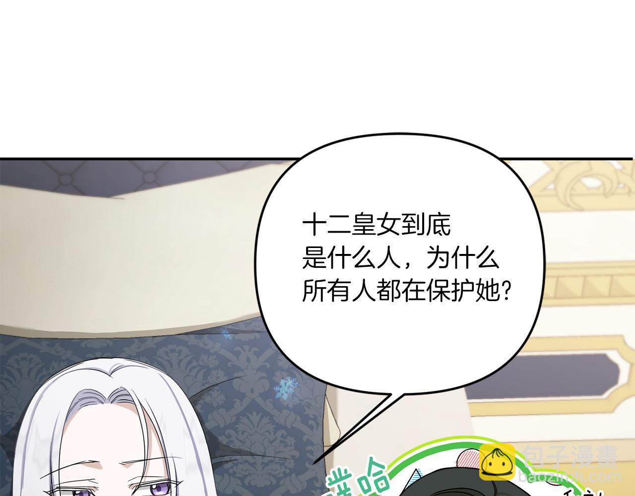 第41话 复仇(1/4)-第42话