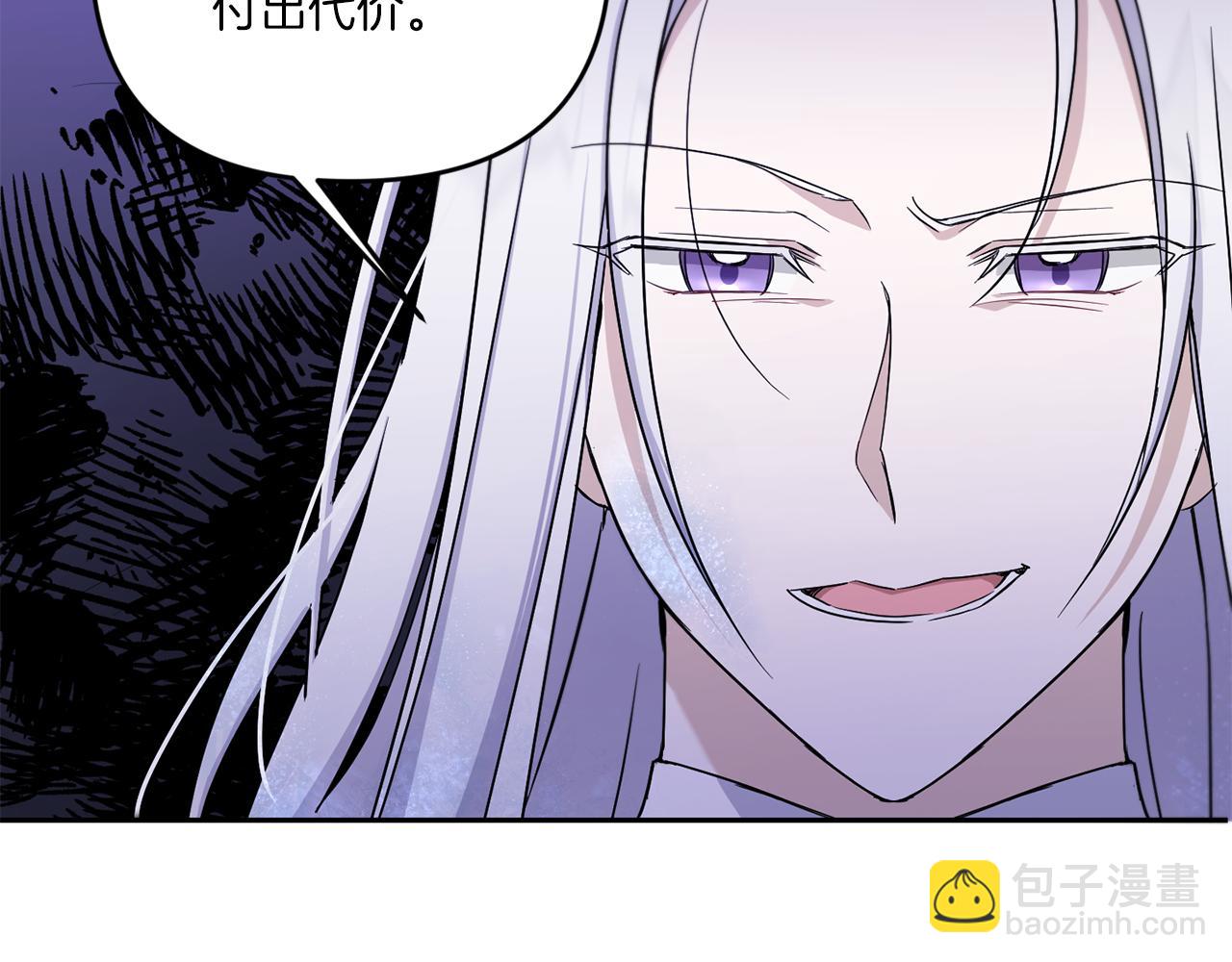 第41话 复仇(1/4)-第42话