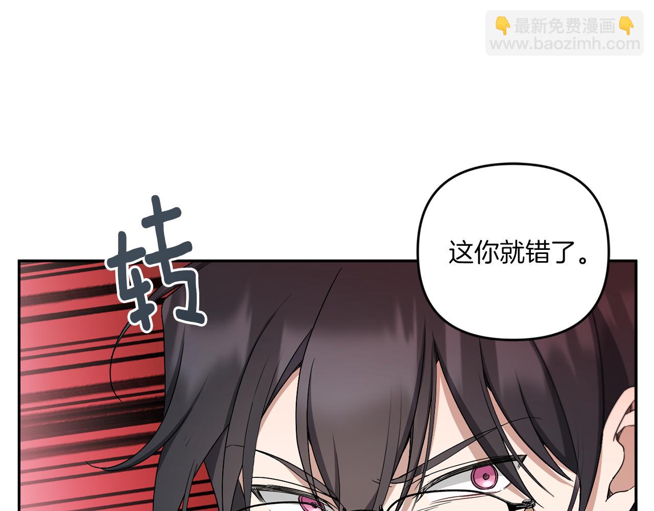 第41话 复仇(1/4)-第42话