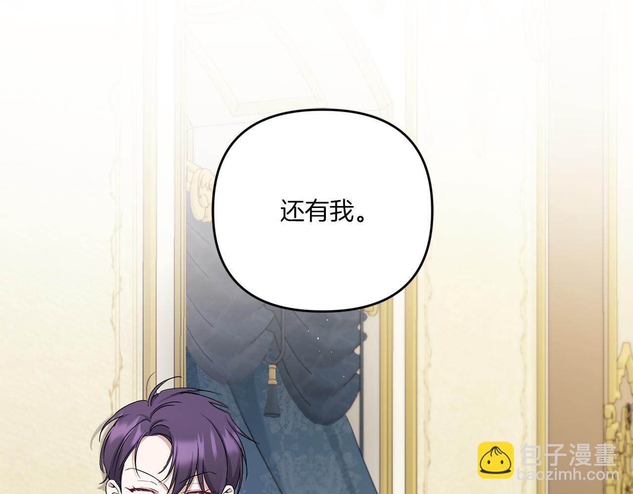 第41话 复仇(1/4)-第42话