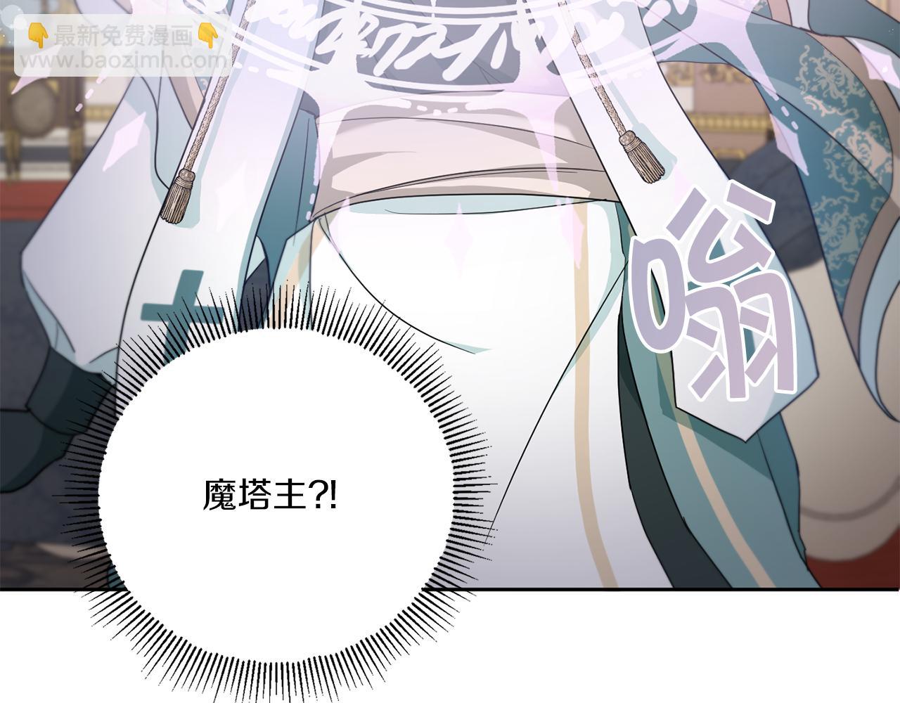 第41话 复仇(1/4)-第42话