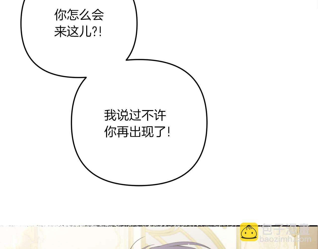 第41话 复仇(1/4)-第42话