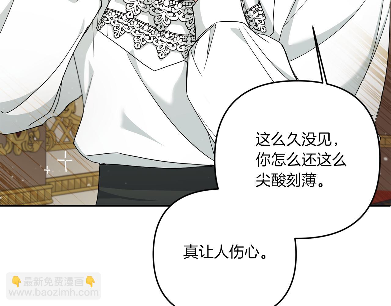 第41话 复仇(1/4)-第42话