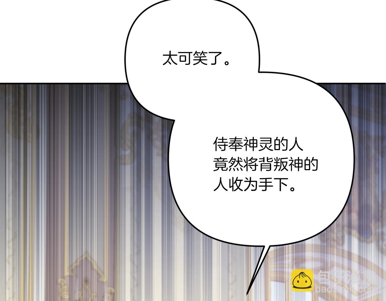 第41话 复仇(1/4)-第42话