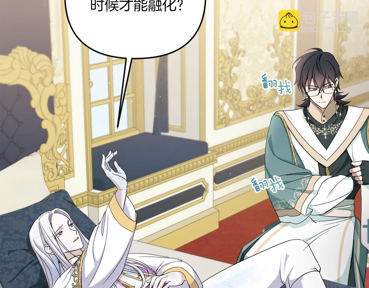 第41话 复仇(1/4)-第42话