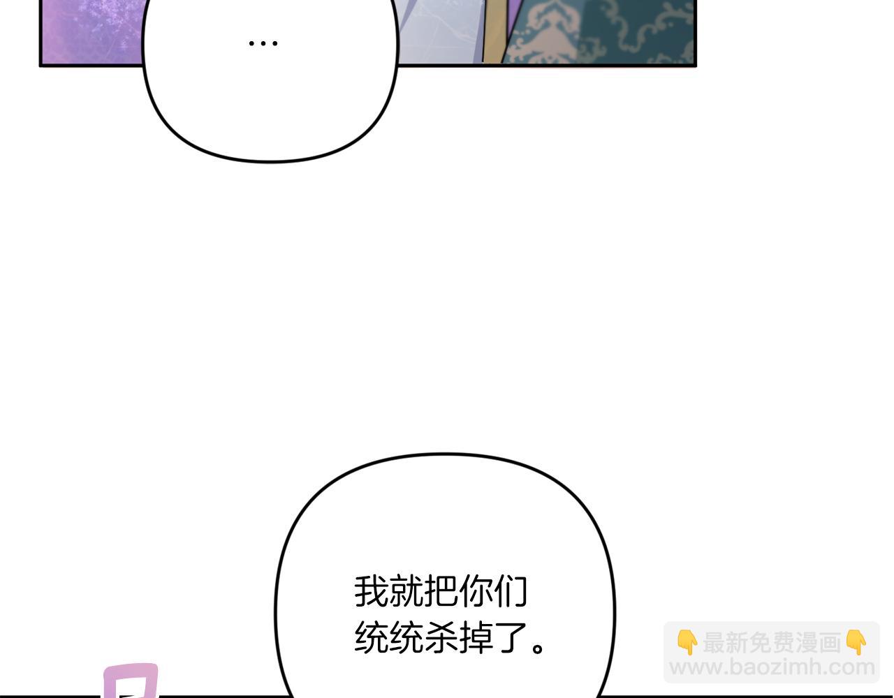 第41话 复仇(1/4)-第42话