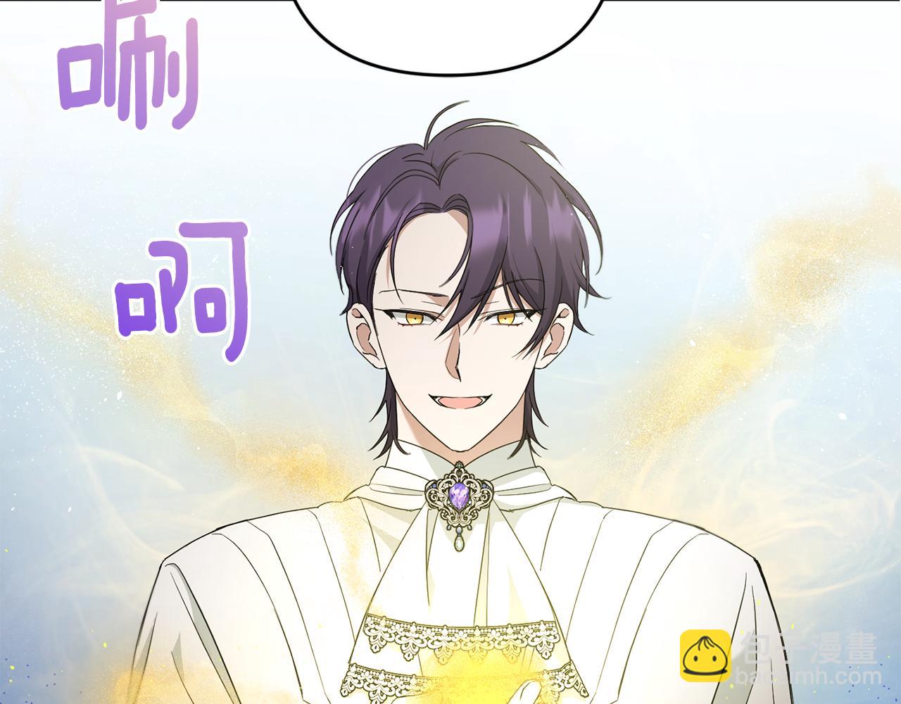 第41话 复仇(1/4)-第42话