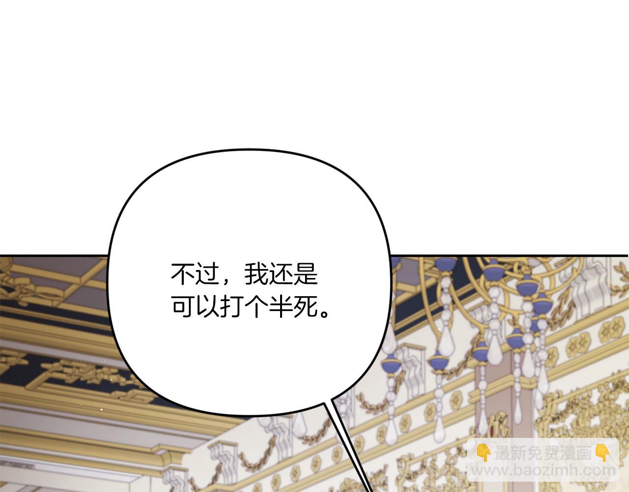 第41话 复仇(1/4)-第42话