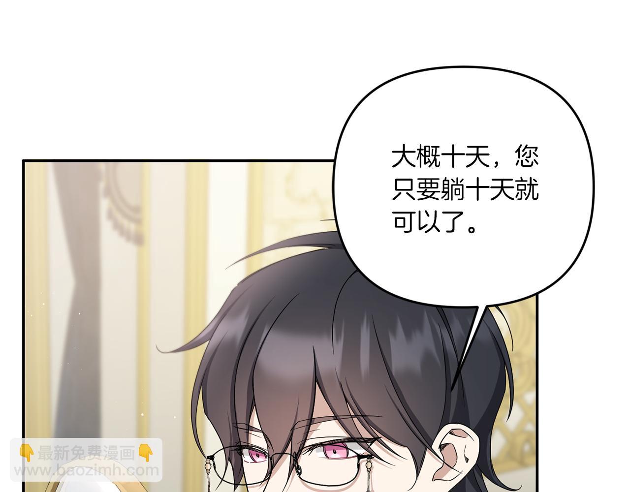 第41话 复仇(1/4)-第42话