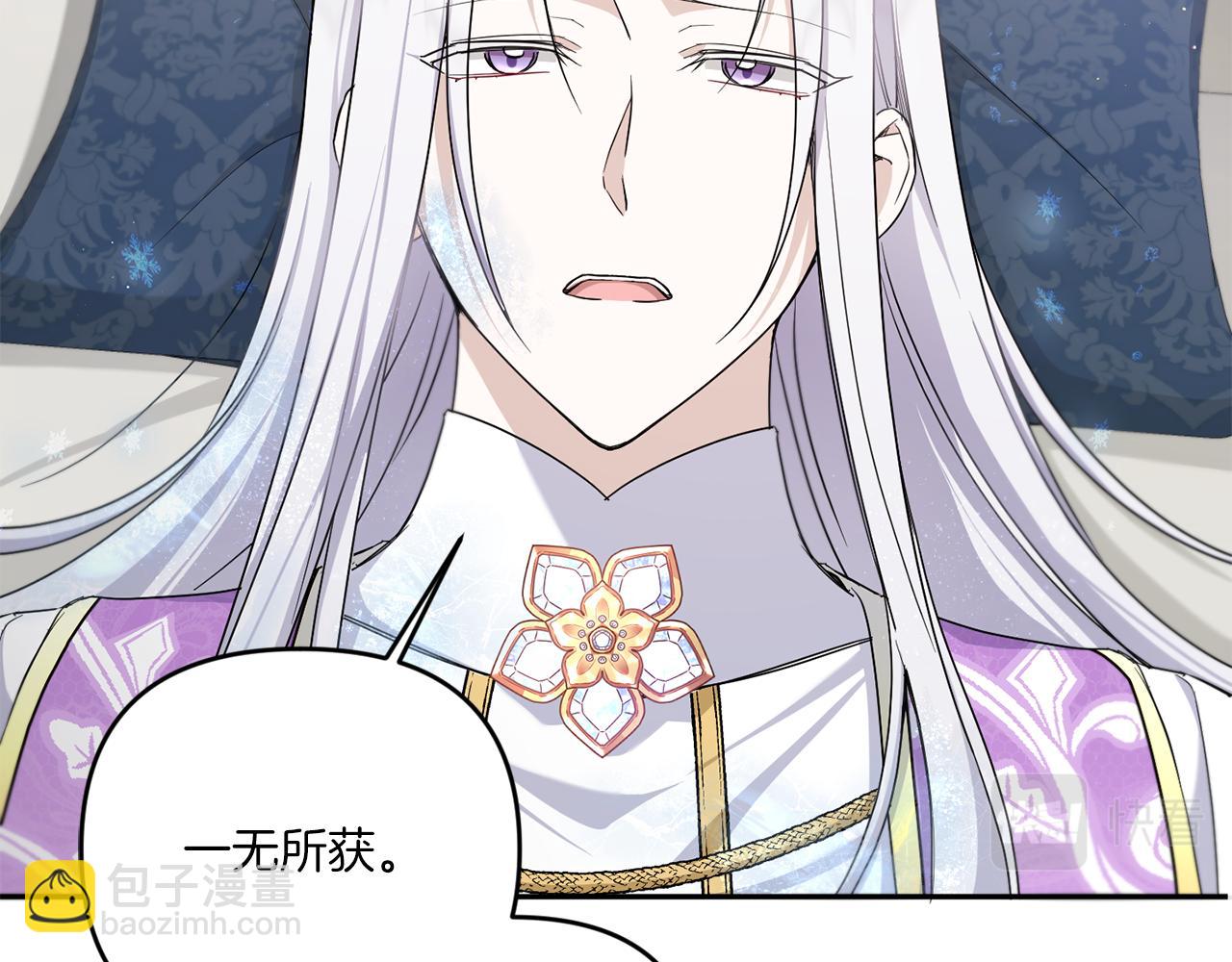 第41话 复仇(1/4)-第42话