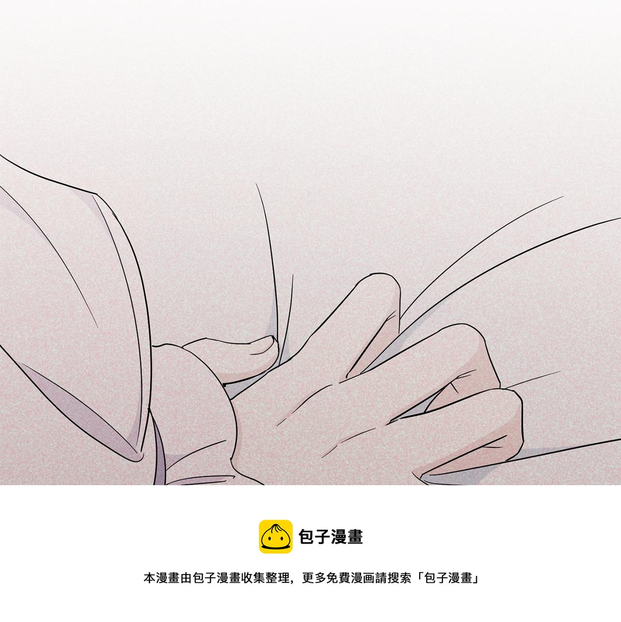 皇女殿下很邪惡 - 第43話 時空對話(1/4) - 3