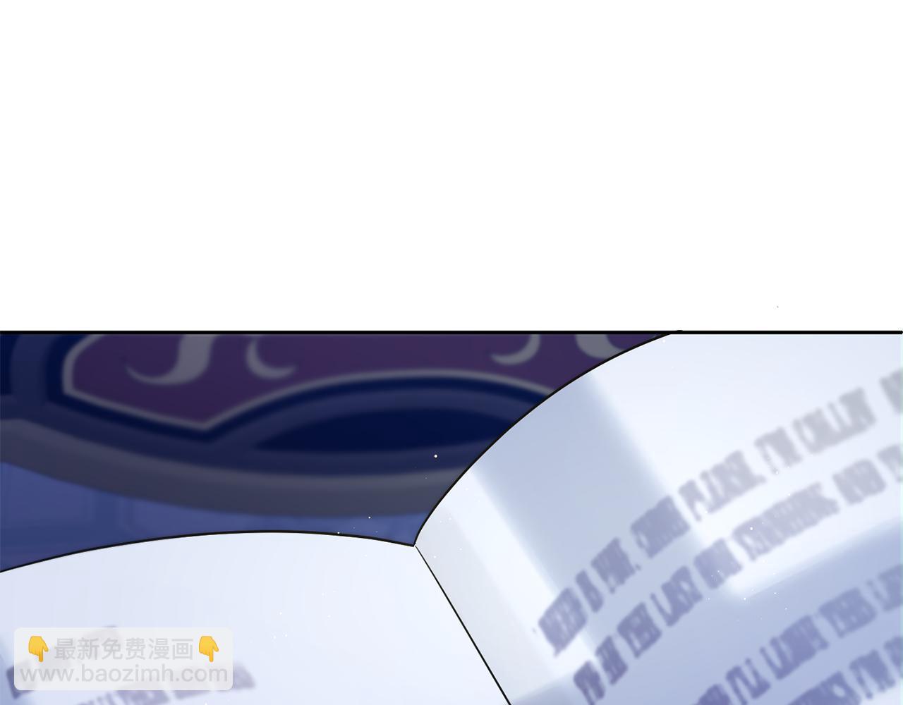 皇女殿下很邪惡 - 第43話 時空對話(1/4) - 2