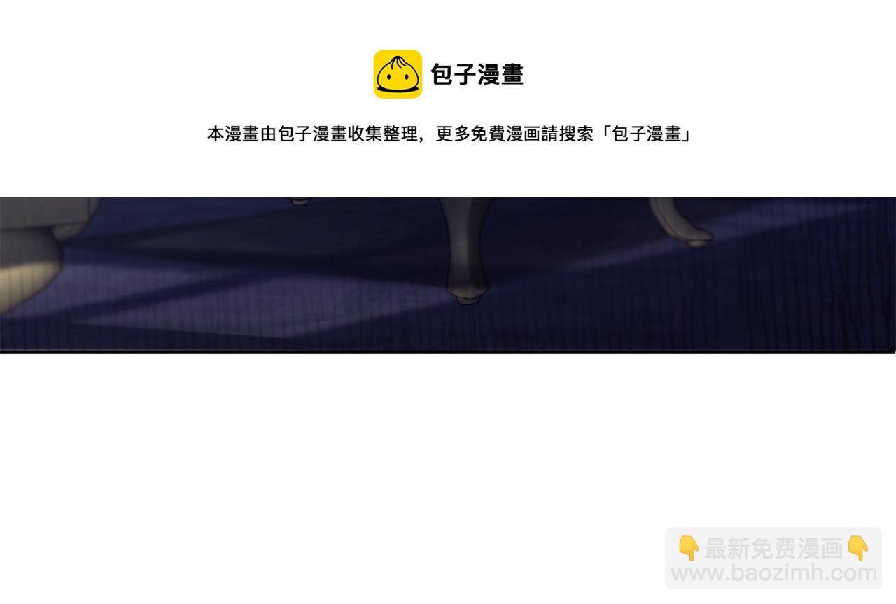 皇女殿下很邪惡 - 第43話 時空對話(1/4) - 7