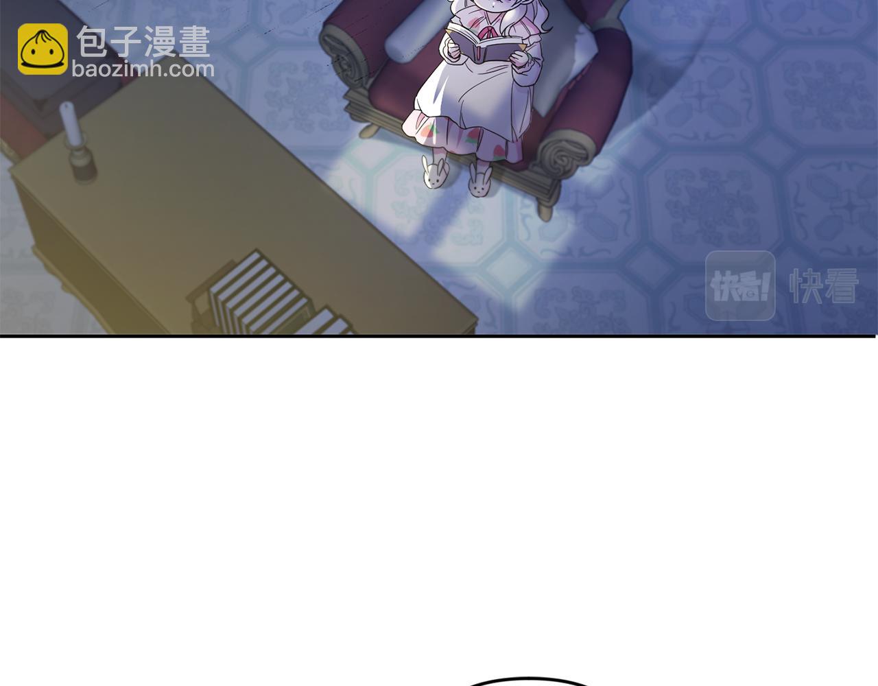 皇女殿下很邪惡 - 第43話 時空對話(1/4) - 6