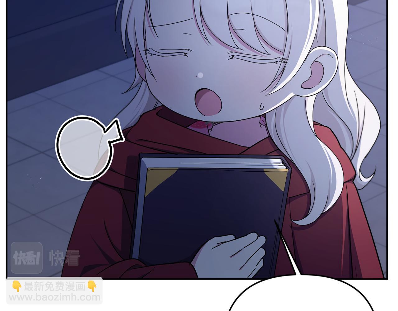 第45话 受伤(1/4)-第46话