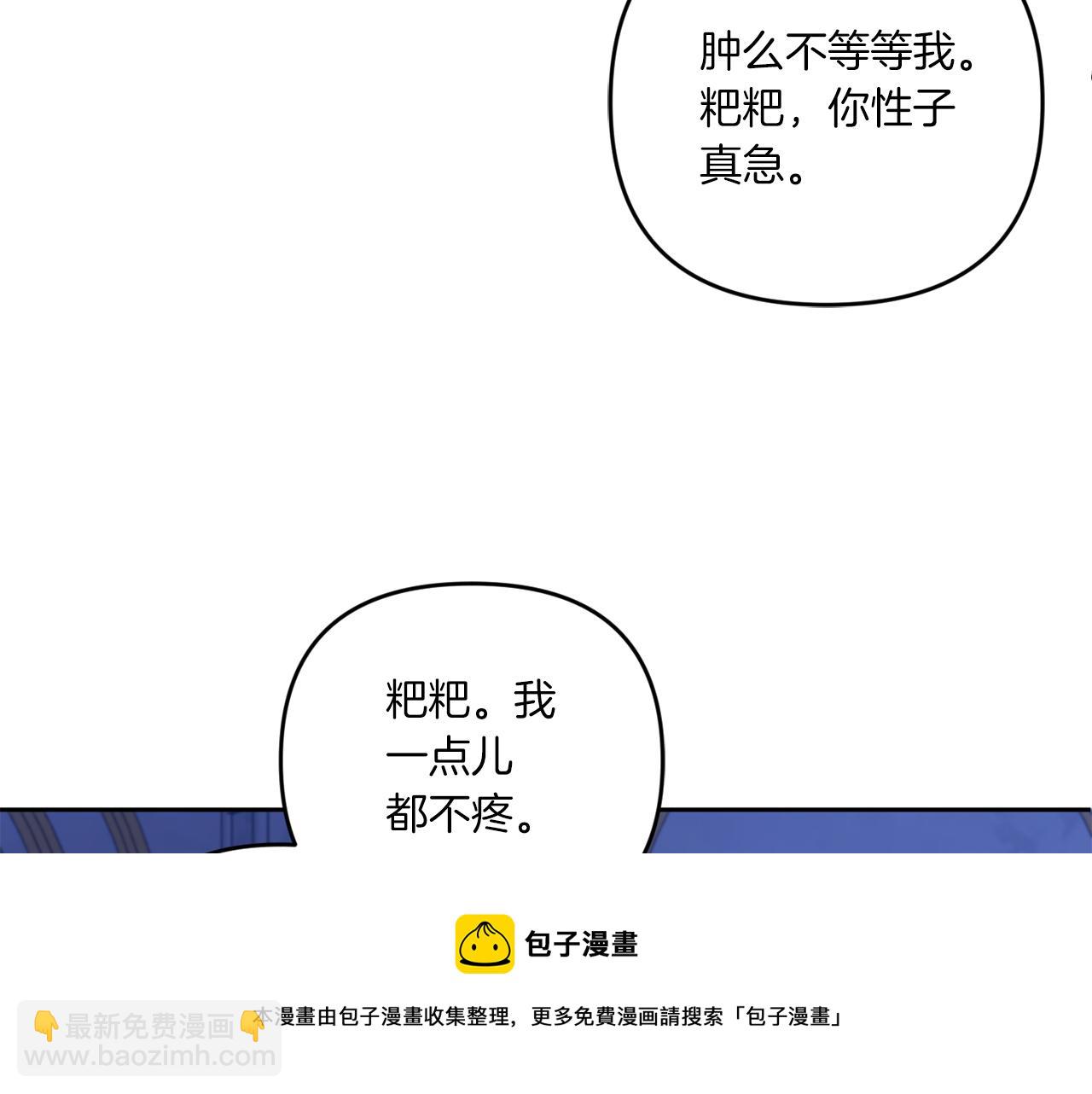 第45话 受伤(1/4)-第46话