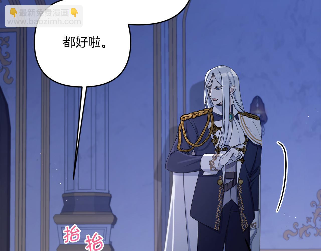 第45话 受伤(1/4)-第46话