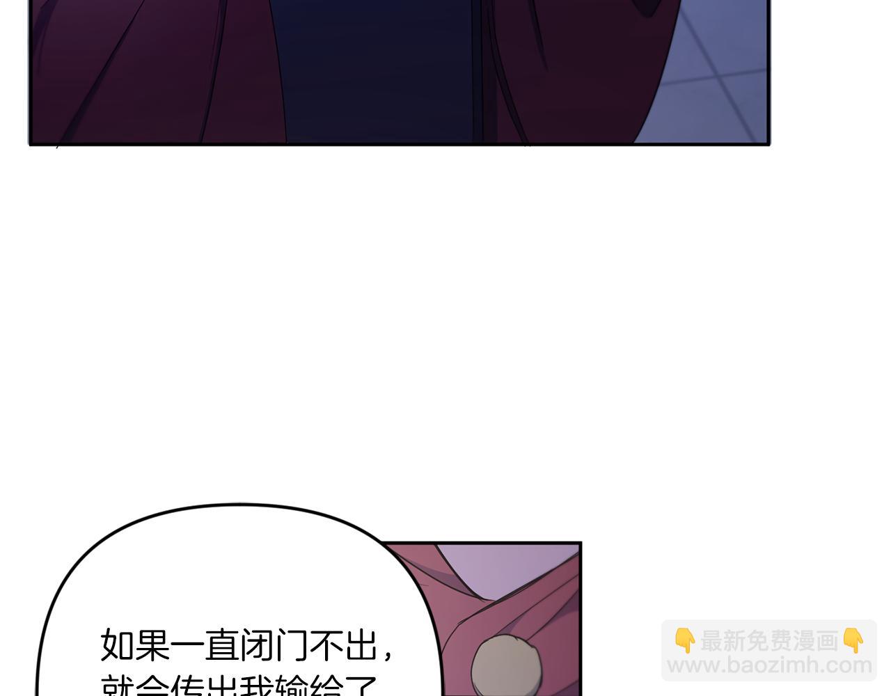 第45话 受伤(1/4)-第46话