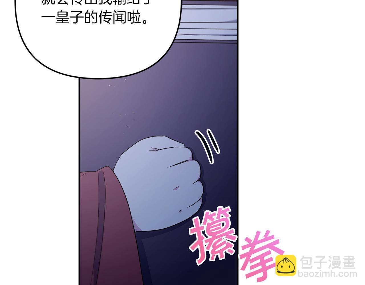 第45话 受伤(1/4)-第46话