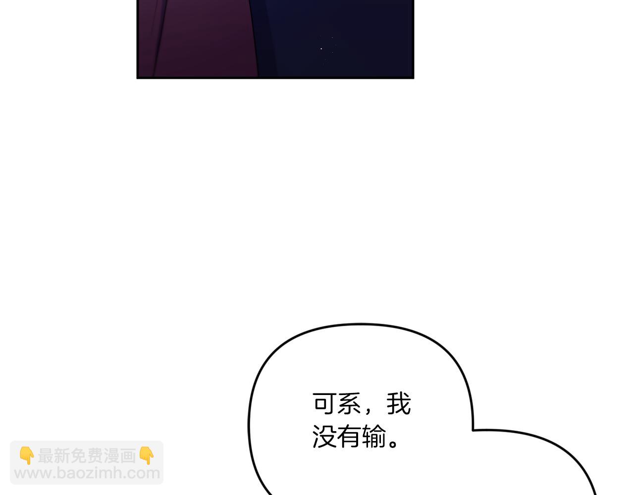 第45话 受伤(1/4)-第46话