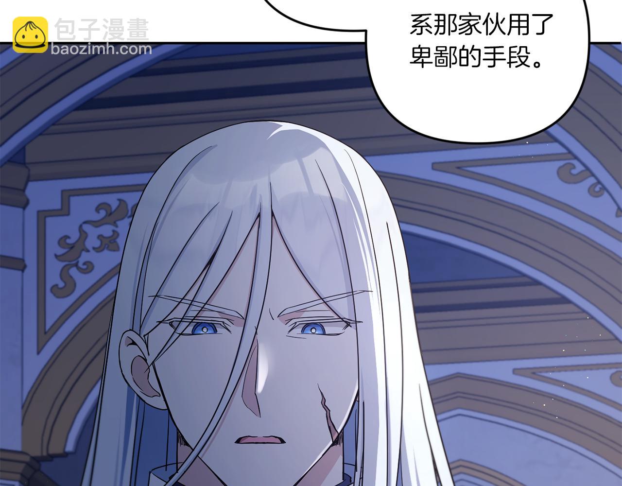 第45话 受伤(1/4)-第46话