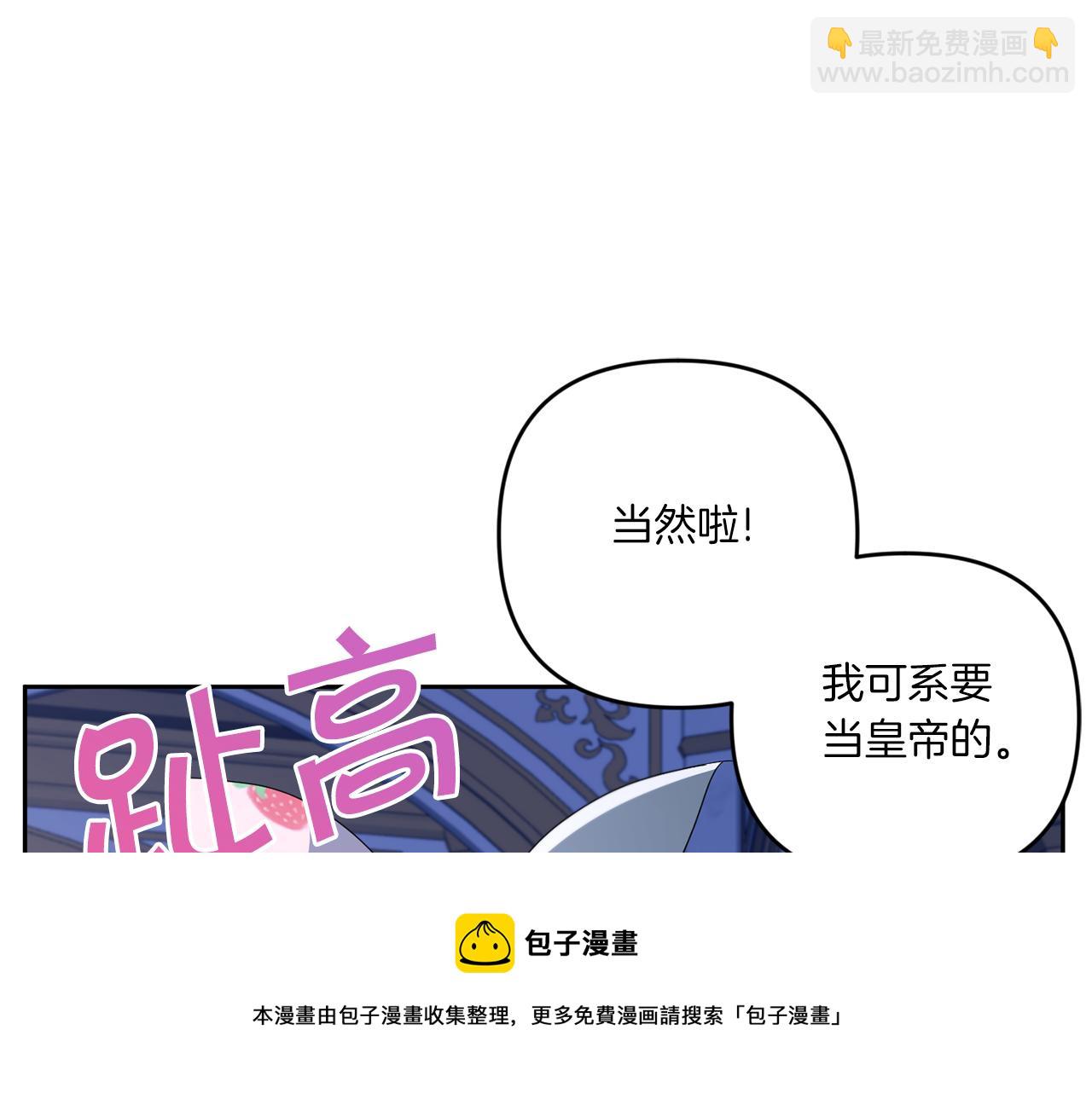 第45话 受伤(1/4)-第46话
