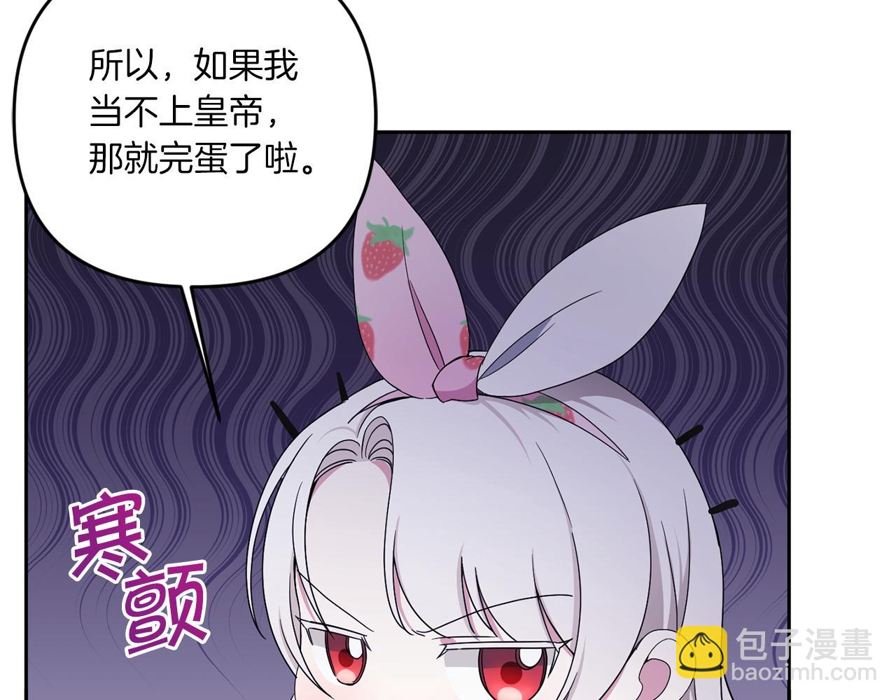 第45话 受伤(1/4)-第46话