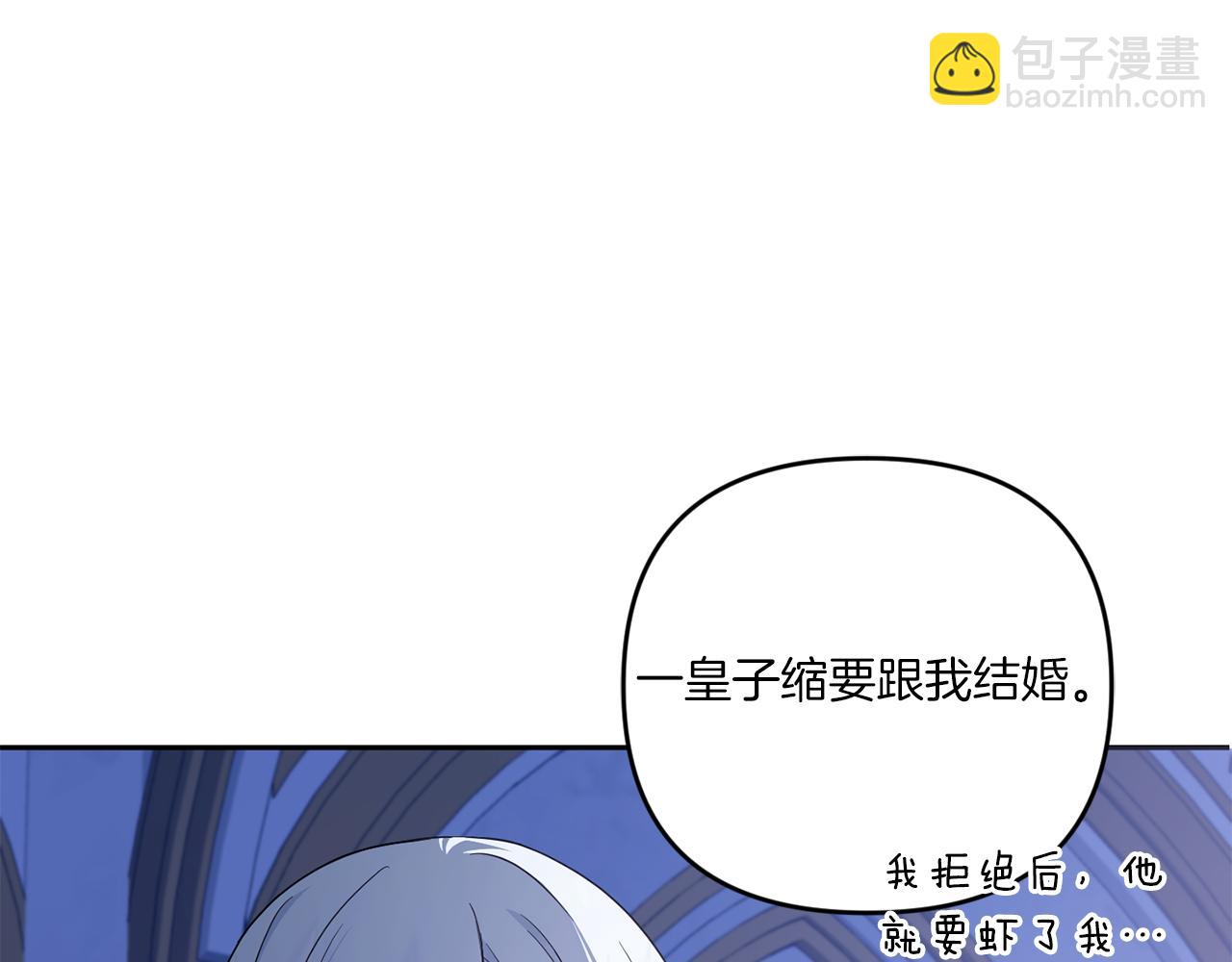 第45话 受伤(1/4)-第46话