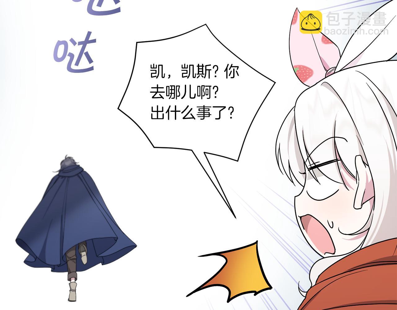 第45话 受伤(1/4)-第46话